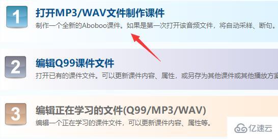 windows Aboboo视频怎么导出