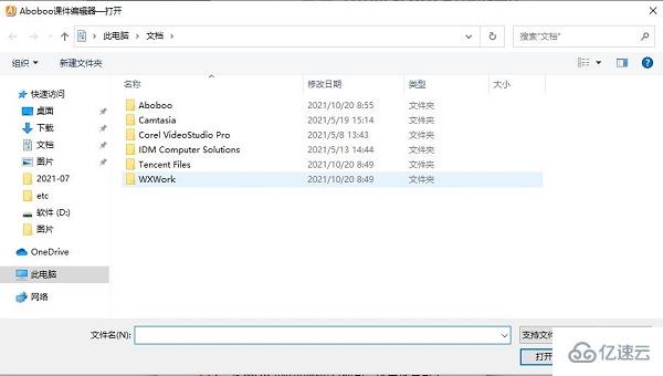 windows Aboboo视频怎么导出