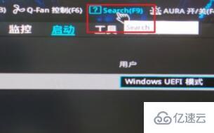 华硕b450如何安装win11