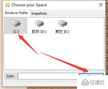 windows spacesniffer如何使用