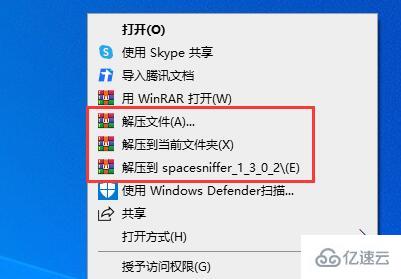 windows spacesniffer怎么下載安裝