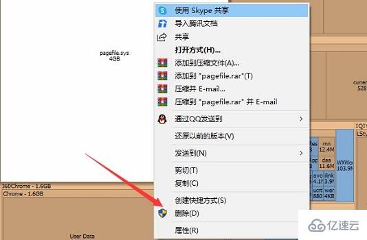 windows spacesniffer磁盘怎么清理