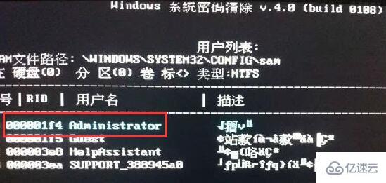 windows微pe工具箱开机密码怎么修改