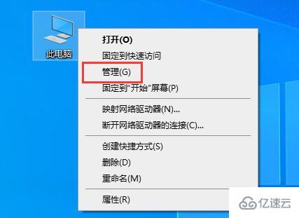 windows微pe工具箱U盘怎么还原