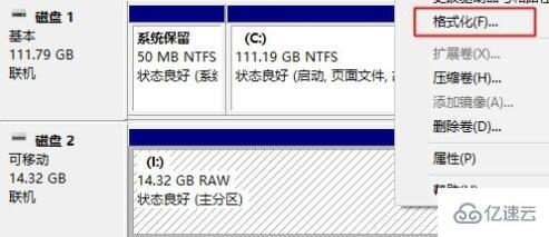 windows微pe工具箱U盘怎么还原