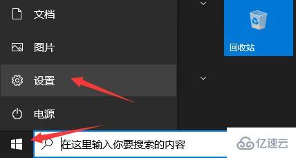 windows microsoft store中文怎么设置