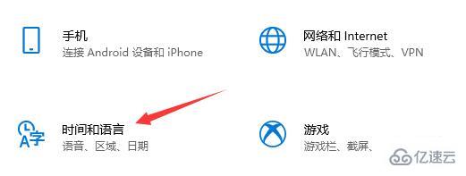 windows microsoft store中文怎么设置