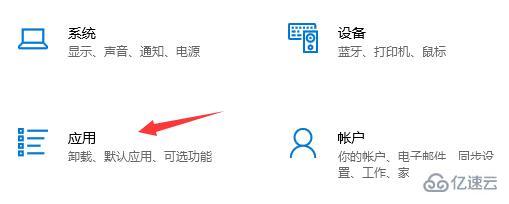 windows microsoft store中文怎么設置