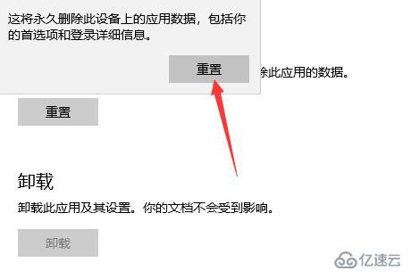 windows microsoft store中文怎么设置