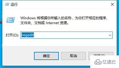 windows microsoft store弹窗怎么关闭