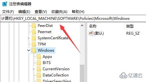 windows microsoft store弹窗怎么关闭