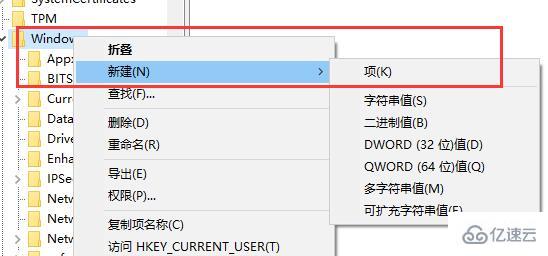 windows microsoft store弹窗怎么关闭