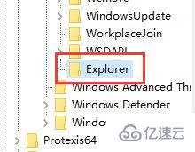 windows microsoft store弹窗怎么关闭