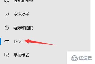 windows microsoft store下载路径如何更改