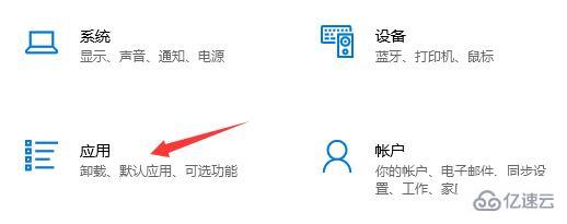 windows microsoft store软件怎么卸载