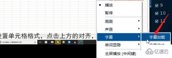 windows Aboboo字幕怎么加入