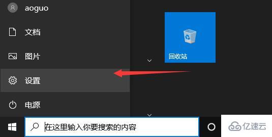 windows translucenttb图标怎么隐藏