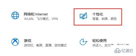 windows translucenttb图标怎么隐藏