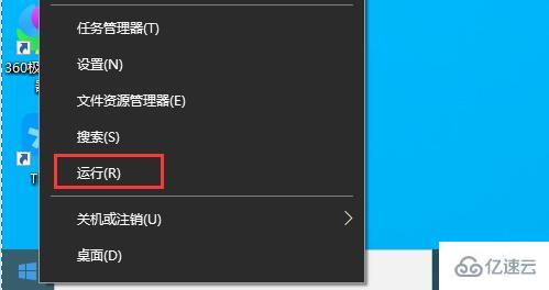 windows translucenttb下载不了如何解决