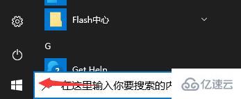 windows translucenttb如何下载