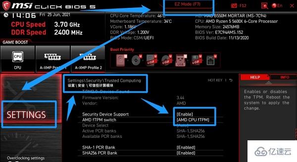 安装win11 bios设置的方法  win11 第5张