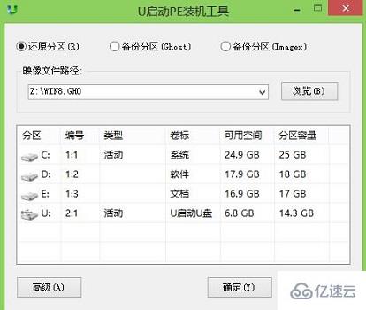 x220如何升级win11