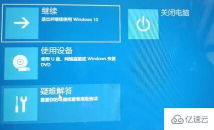 win11回退按钮没反应如何解决  win11 第3张