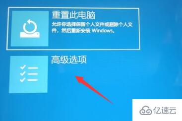 win11回退按钮没反应如何解决