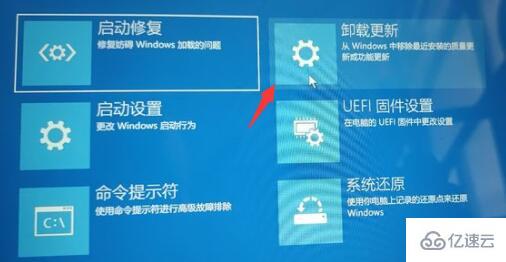 win11回退按钮没反应如何解决  win11 第5张