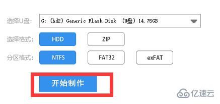 AMD1600不支持win11如何解决