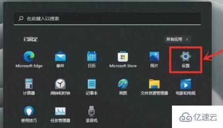 win11游戏如何设置