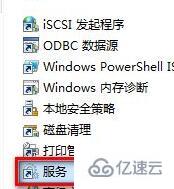 更新win11错误代码如何解决