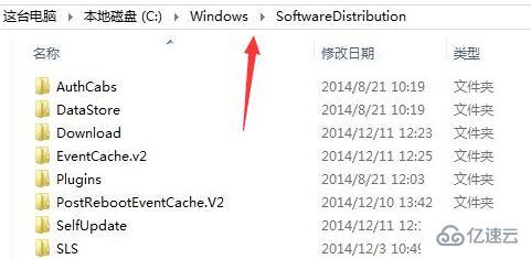 更新win11错误代码如何解决