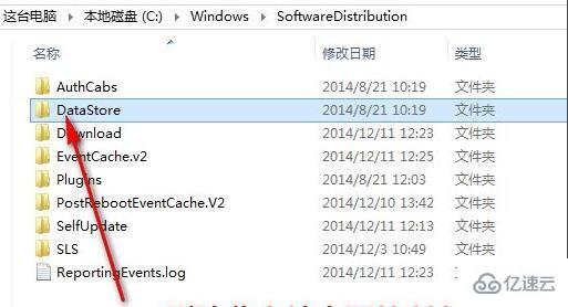 更新win11错误代码如何解决