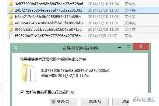 更新win11错误代码如何解决