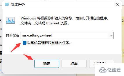 win11桌面不断刷新如何解决