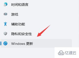 win11桌面不断刷新如何解决