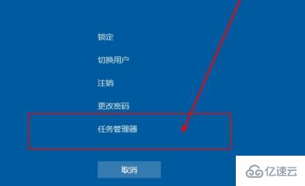 更新win11没有桌面如何解决