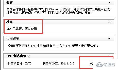 p85主板能装win11吗