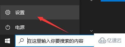 联想pro14如何升级win11