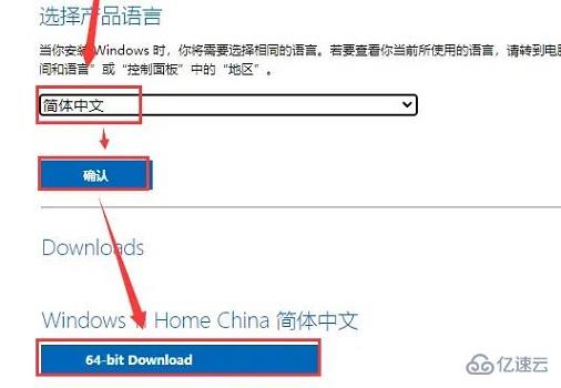 联想pro14如何升级win11