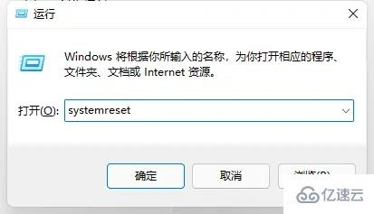 win11设置崩溃如何解决