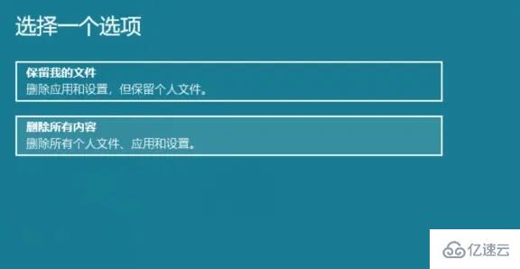 win11设置崩溃如何解决