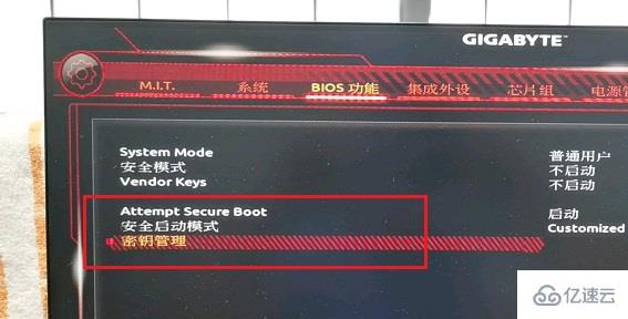 技嘉b450如何开win11