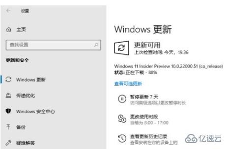 thinkpad支持win11吗