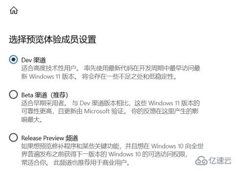 magicbook如何升级win11