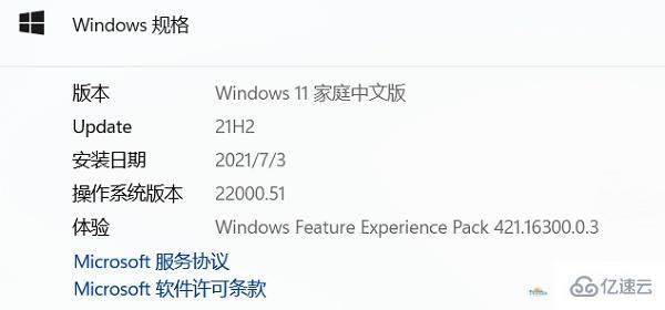 magicbook如何升级win11