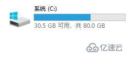 升级win11需要的C盘空间是多少