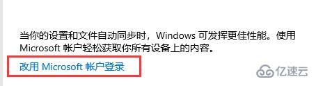 matebook e win11升级的方法