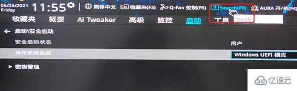 Z97如何安装Win11